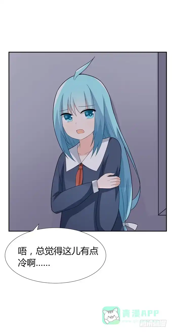 《再世为妖》八卦 第31页