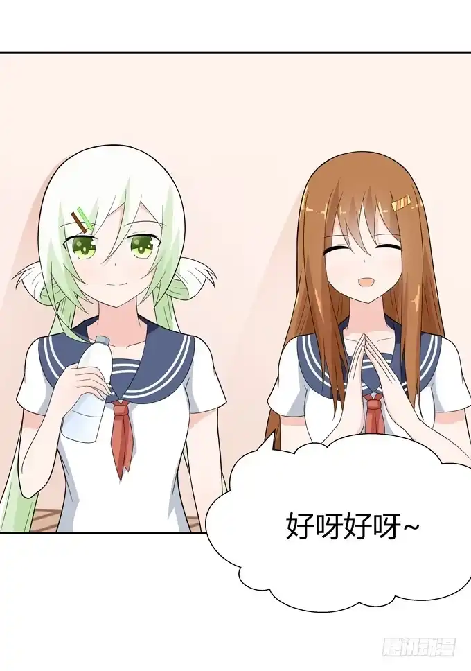 《再世为妖》八卦 第19页