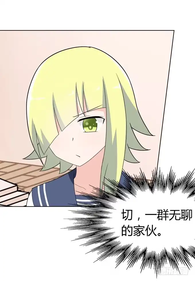 《再世为妖》八卦 第20页