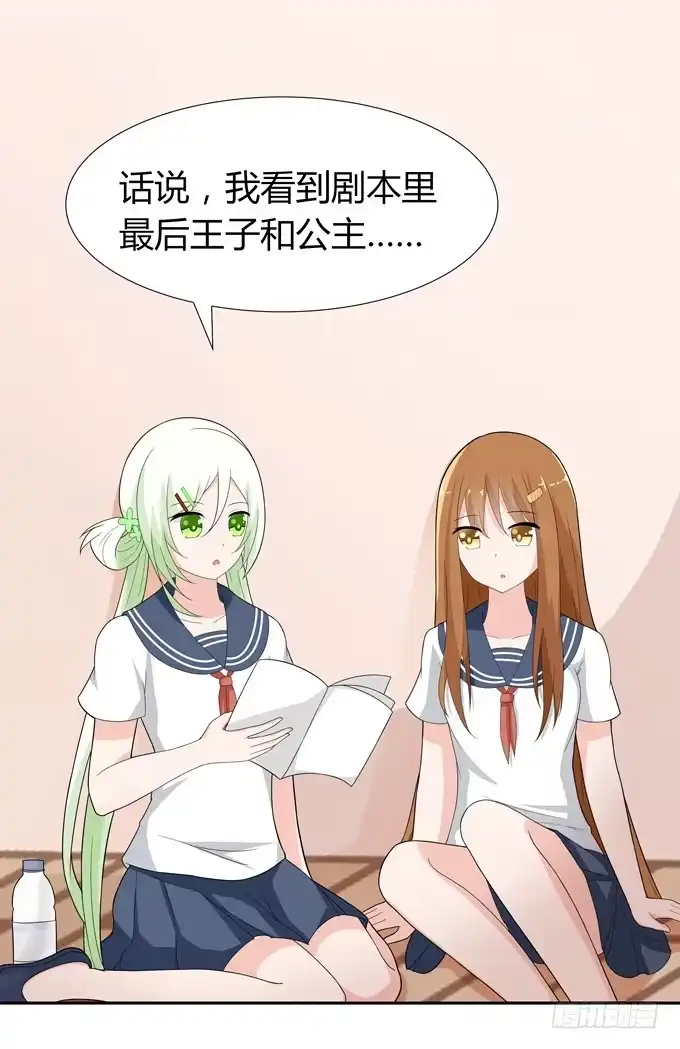 《再世为妖》八卦 第10页