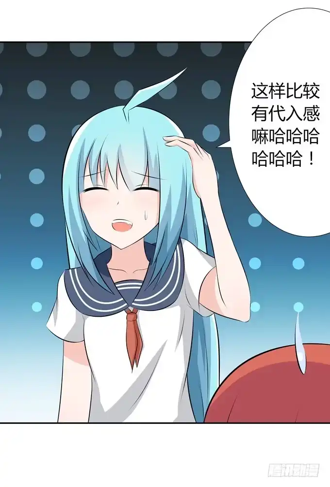 《再世为妖》八卦 第29页
