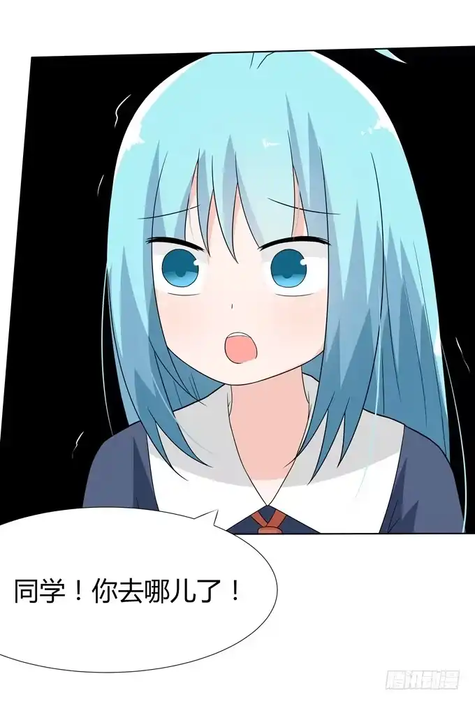 《再世为妖》恐怖的事 第7页