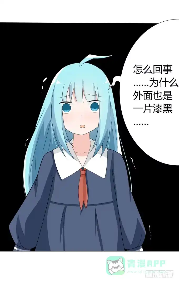 《再世为妖》恐怖的事 第11页