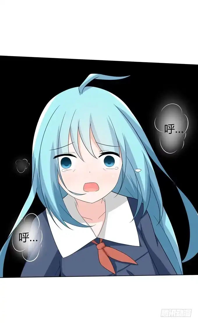 《再世为妖》恐怖的事 第30页