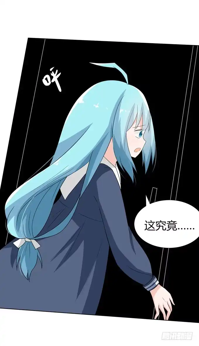 《再世为妖》恐怖的事 第10页
