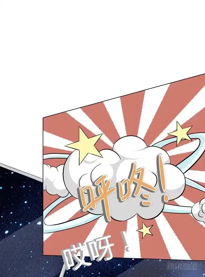 《再世为妖》分头行动 第23页
