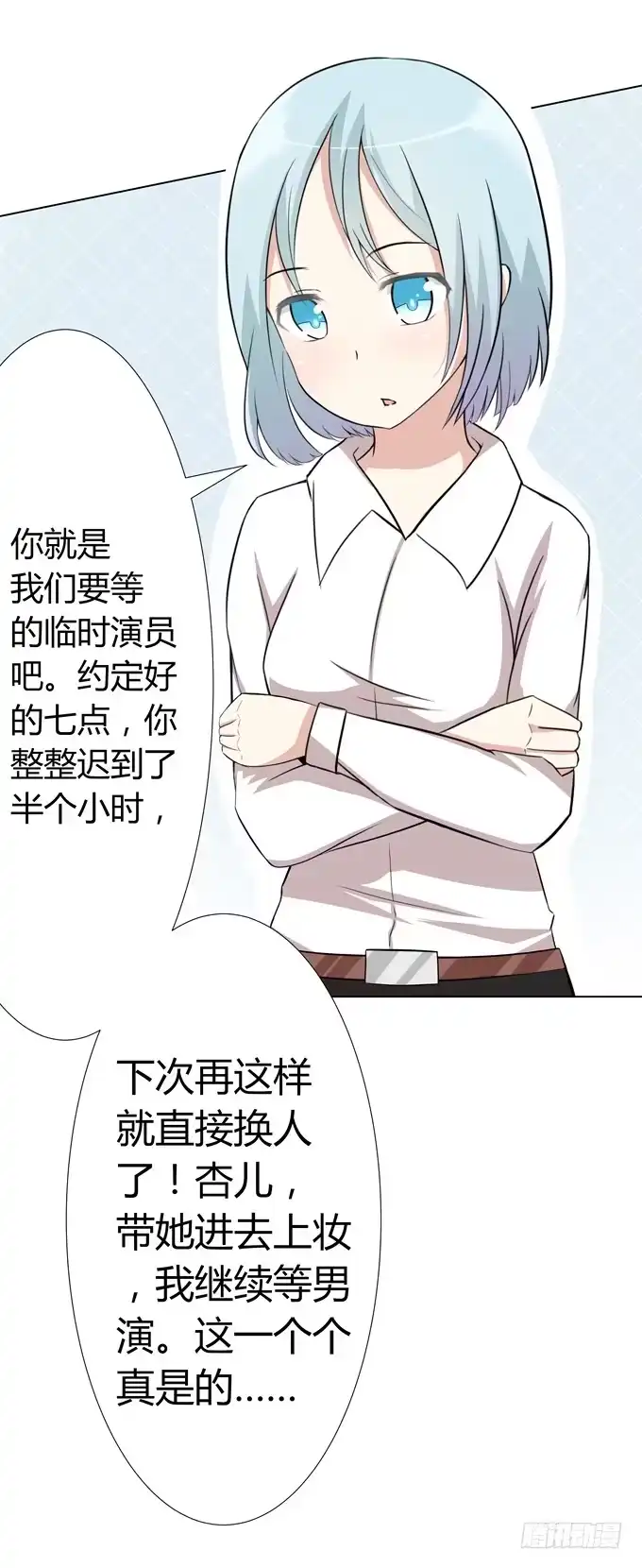《再世为妖》分头行动 第35页