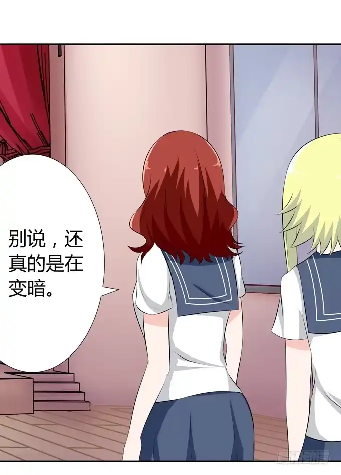 《再世为妖》快离开这里 第10页