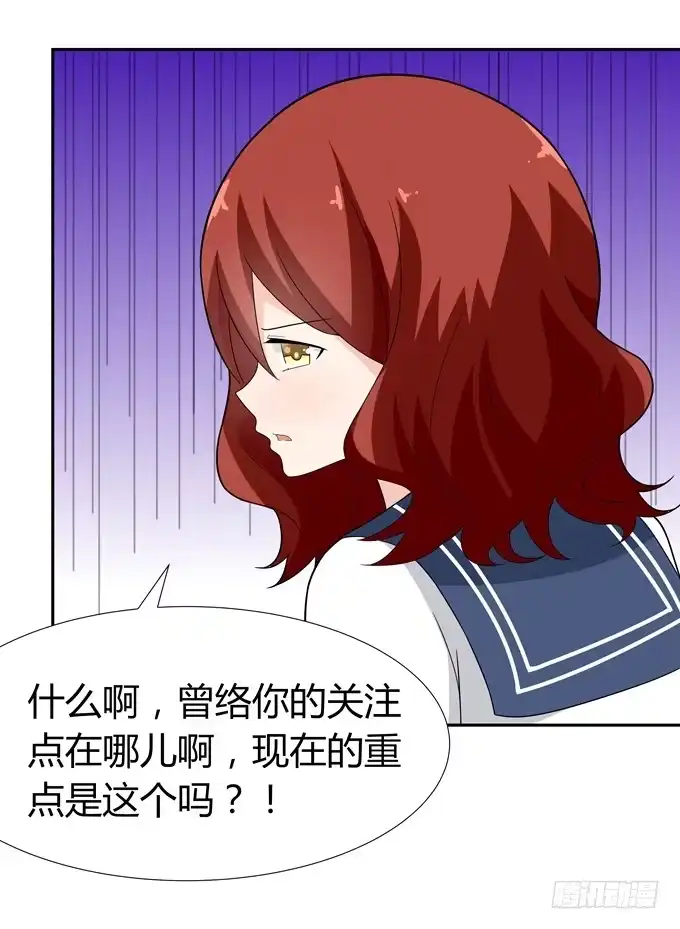 《再世为妖》快离开这里 第17页