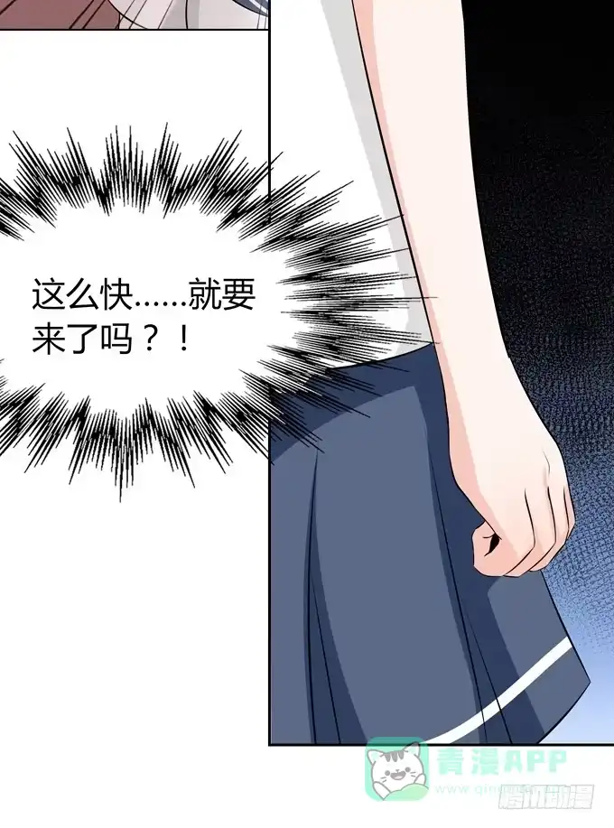 《再世为妖》快离开这里 第26页
