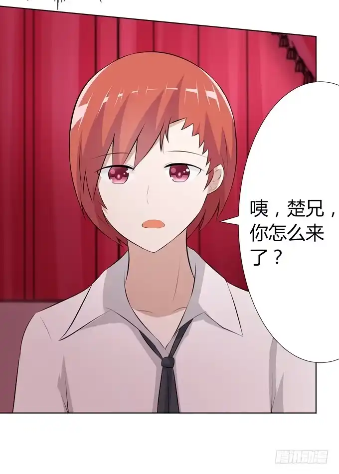 《再世为妖》快离开这里 第29页