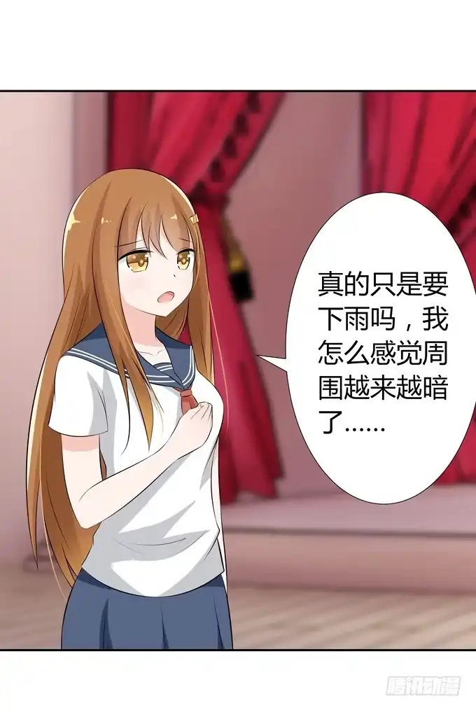 《再世为妖》快离开这里 第9页