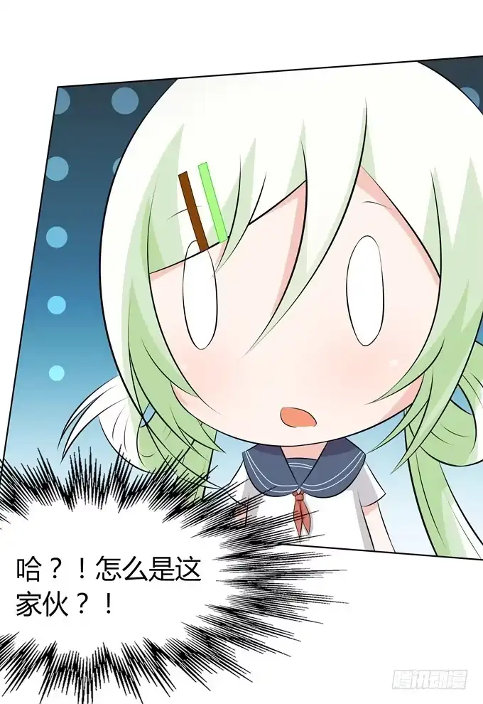 《再世为妖》快离开这里 第28页
