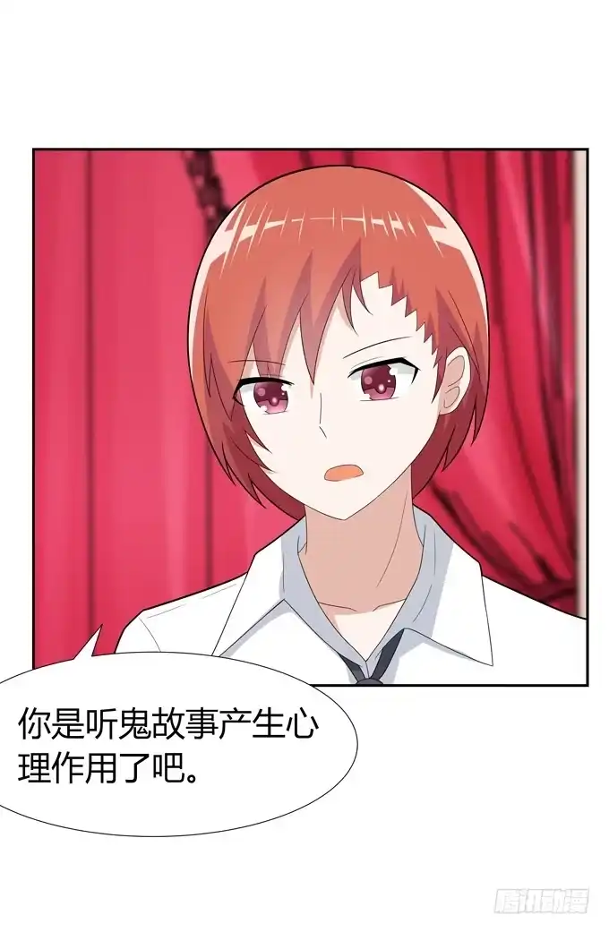 《再世为妖》快离开这里 第3页