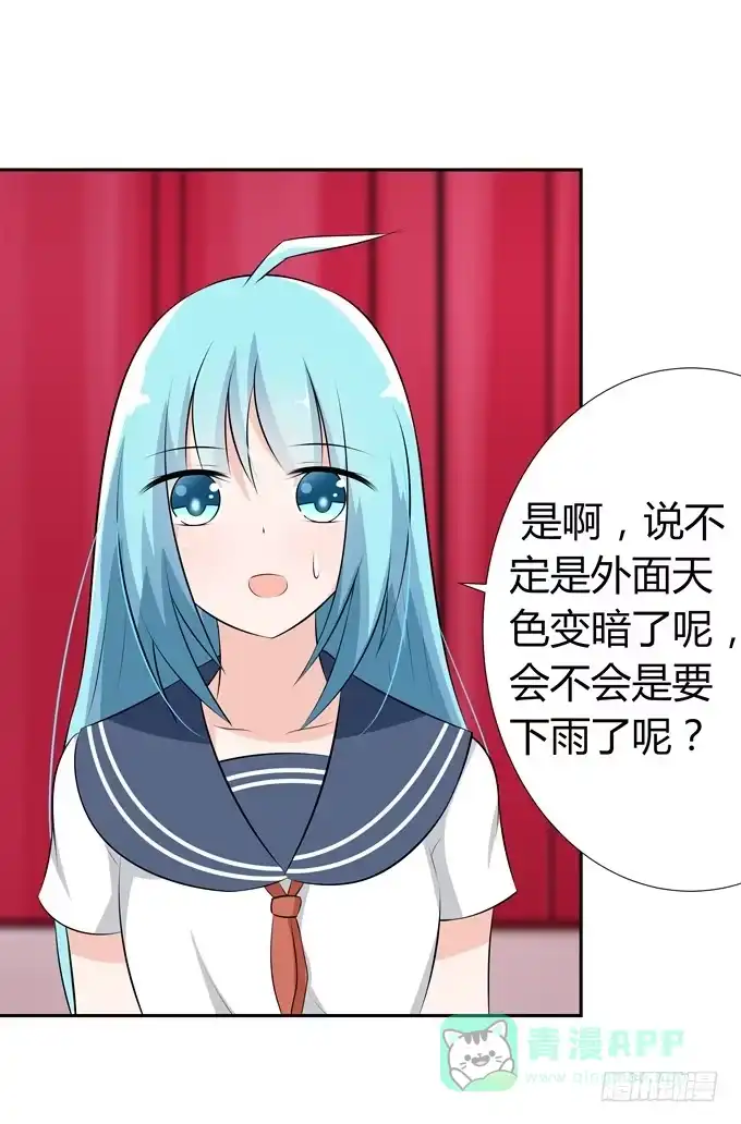 《再世为妖》快离开这里 第31页