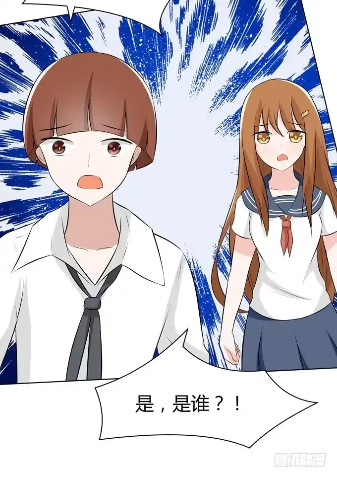 《再世为妖》快离开这里 第24页