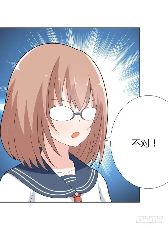 《再世为妖》快离开这里 第4页