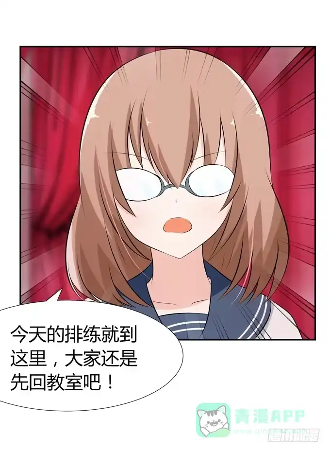 《再世为妖》快离开这里 第21页