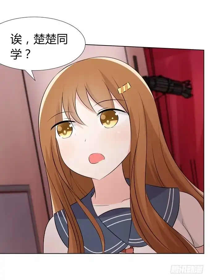 《再世为妖》黑暗降临 第3页
