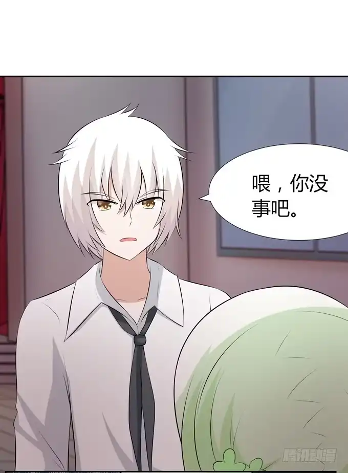 《再世为妖》黑暗降临 第7页