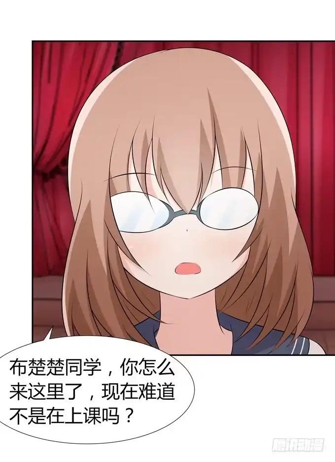 《再世为妖》黑暗降临 第4页