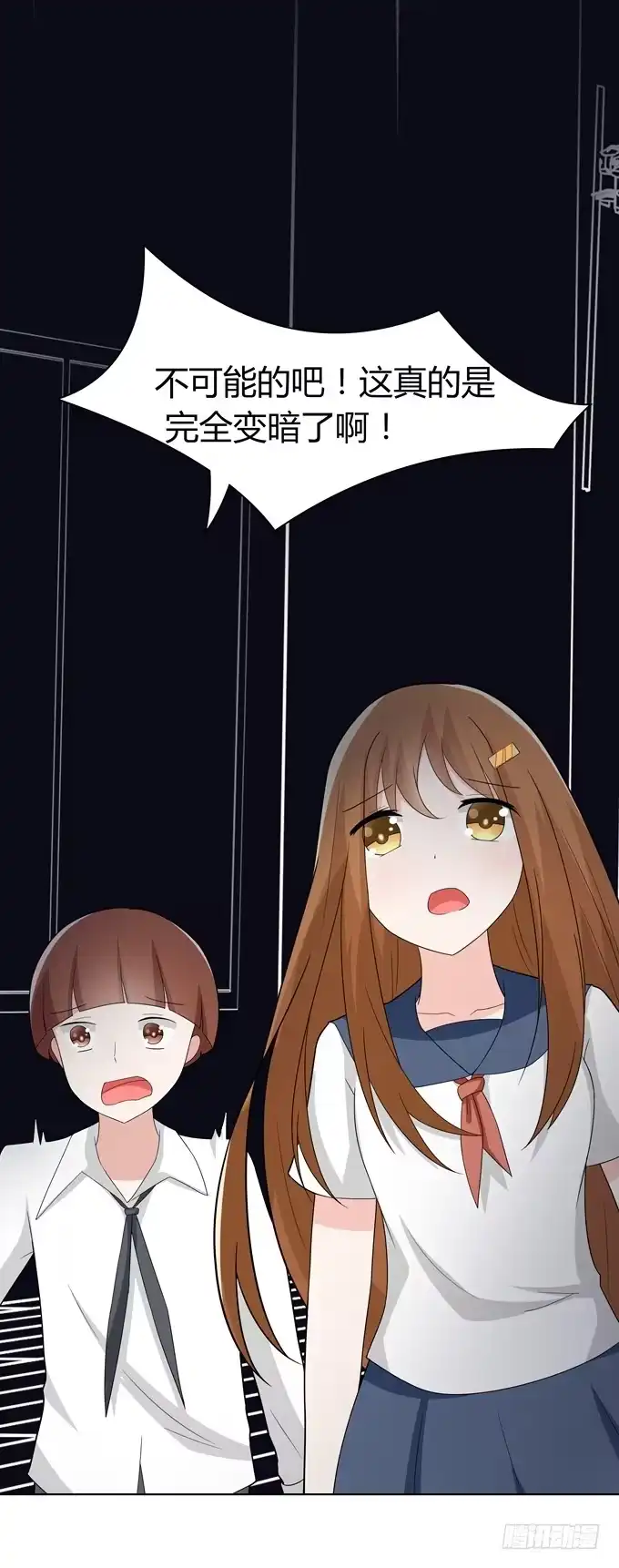 《再世为妖》黑暗降临 第15页