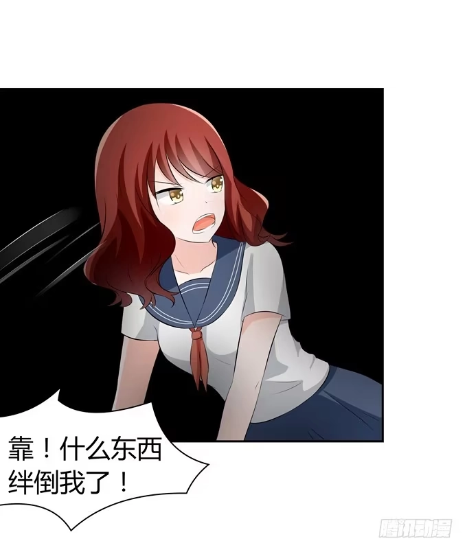 《再世为妖》火 第3页