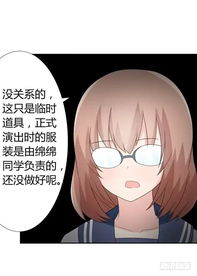 《再世为妖》火 第32页
