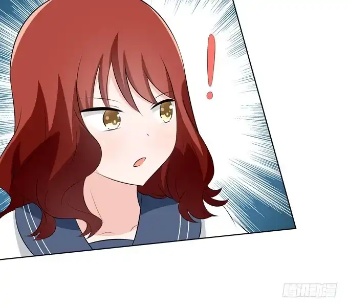 《再世为妖》火 第5页