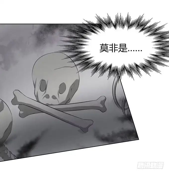 《再世为妖》火 第7页