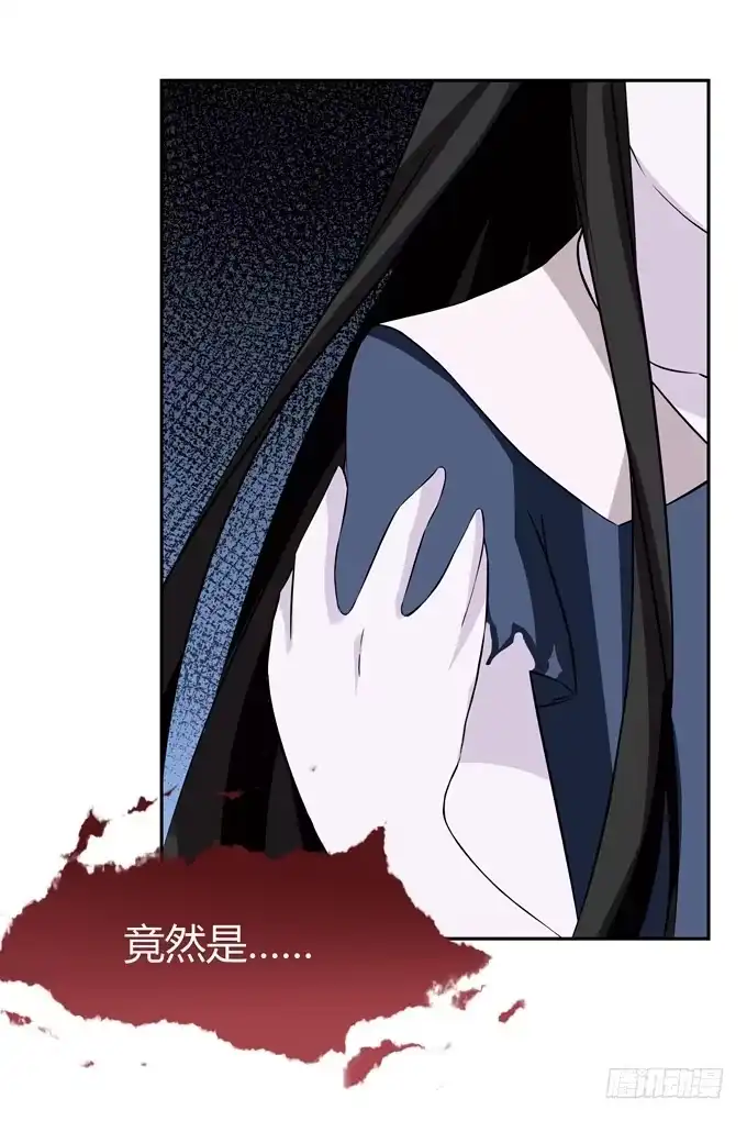 《再世为妖》妖 第44页