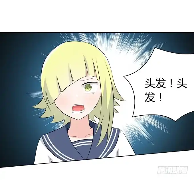 《再世为妖》妖 第3页
