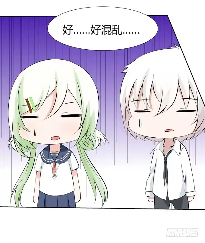 《再世为妖》妖 第7页