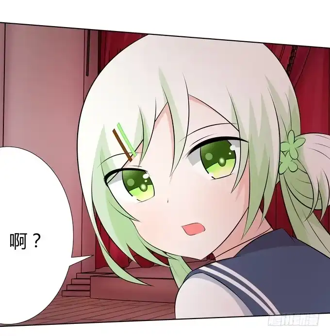 《再世为妖》妖 第34页