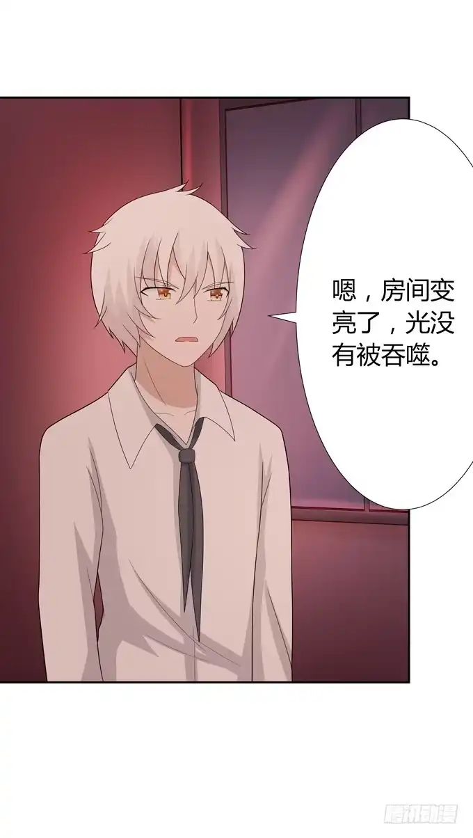 《再世为妖》妖 第9页