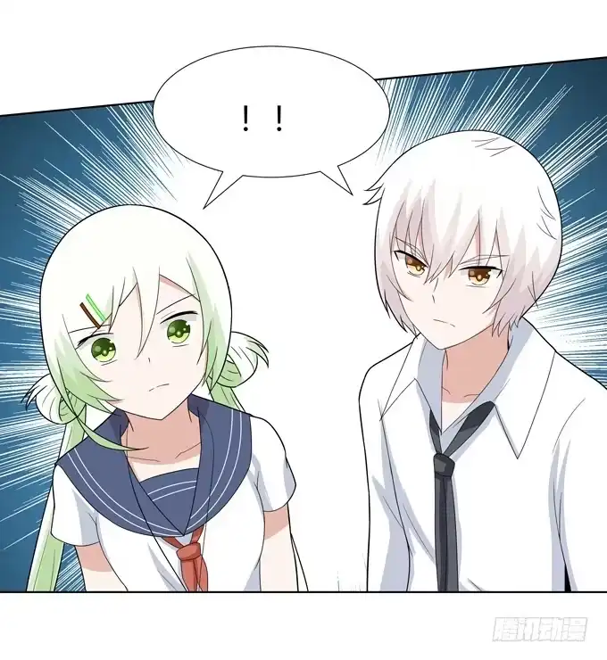 《再世为妖》妖 第43页
