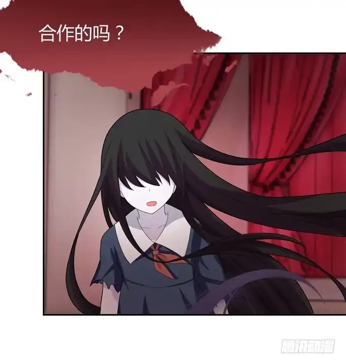 《再世为妖》什么东西这么恶心 第10页