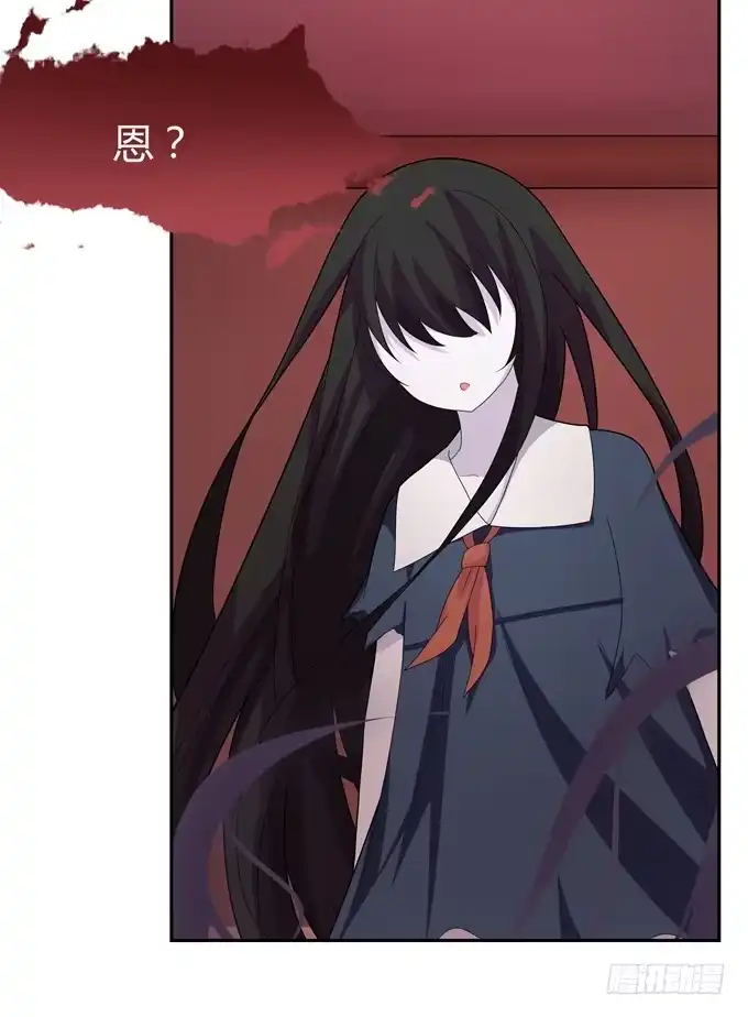 《再世为妖》什么东西这么恶心 第7页