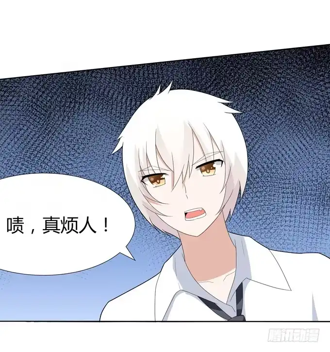 《再世为妖》什么东西这么恶心 第37页