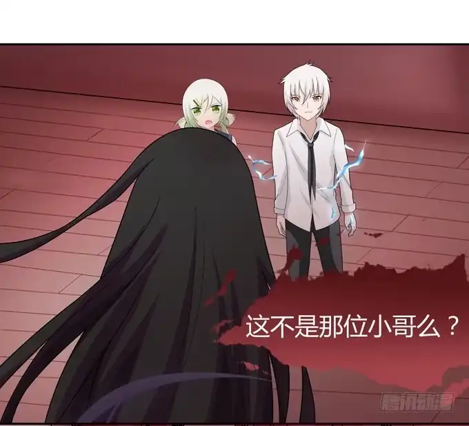 《再世为妖》什么东西这么恶心 第8页