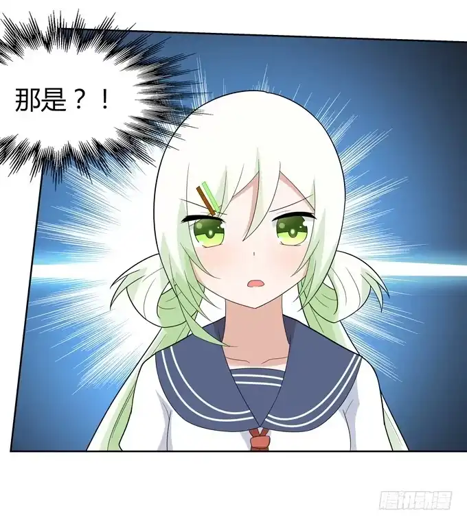《再世为妖》什么东西这么恶心 第32页