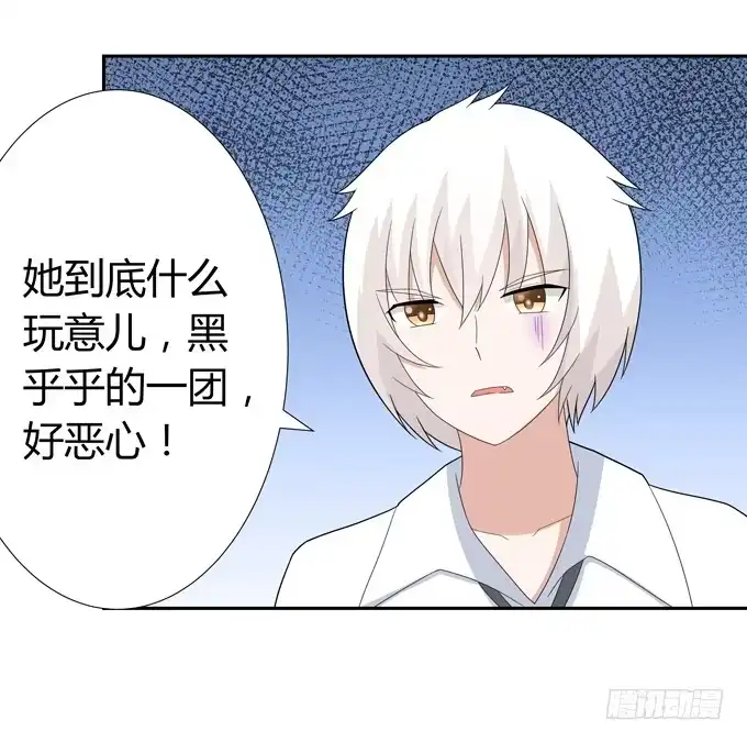 《再世为妖》什么东西这么恶心 第27页