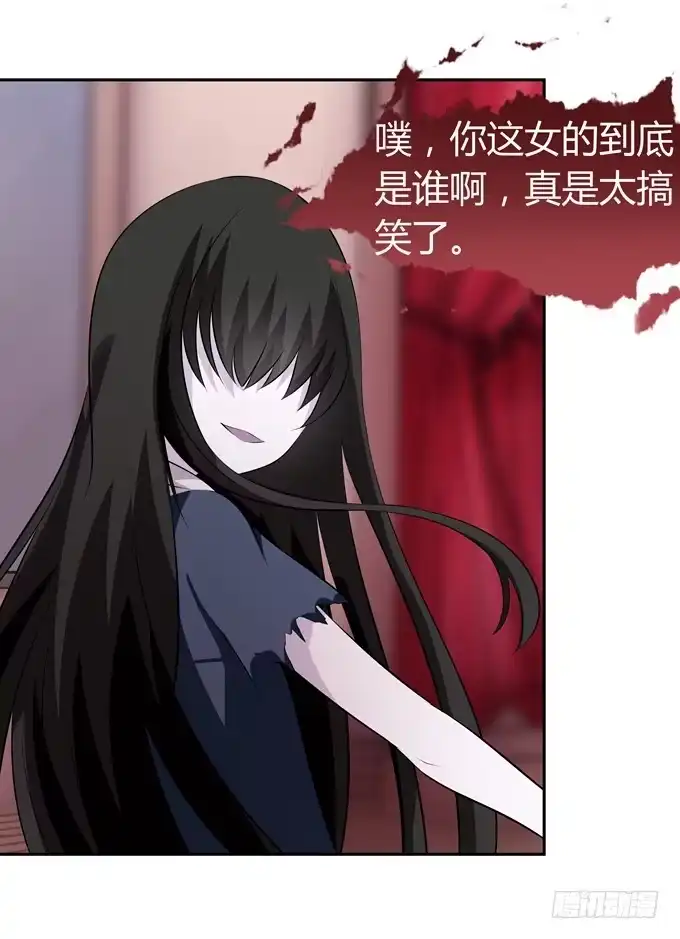 《再世为妖》什么东西这么恶心 第23页