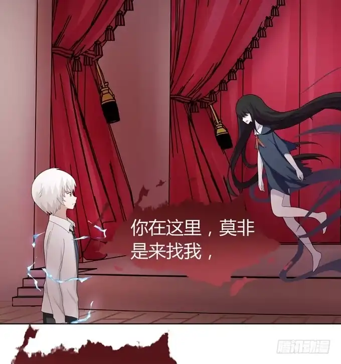 《再世为妖》什么东西这么恶心 第9页