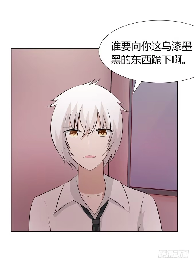 《再世为妖》什么东西这么恶心 第18页