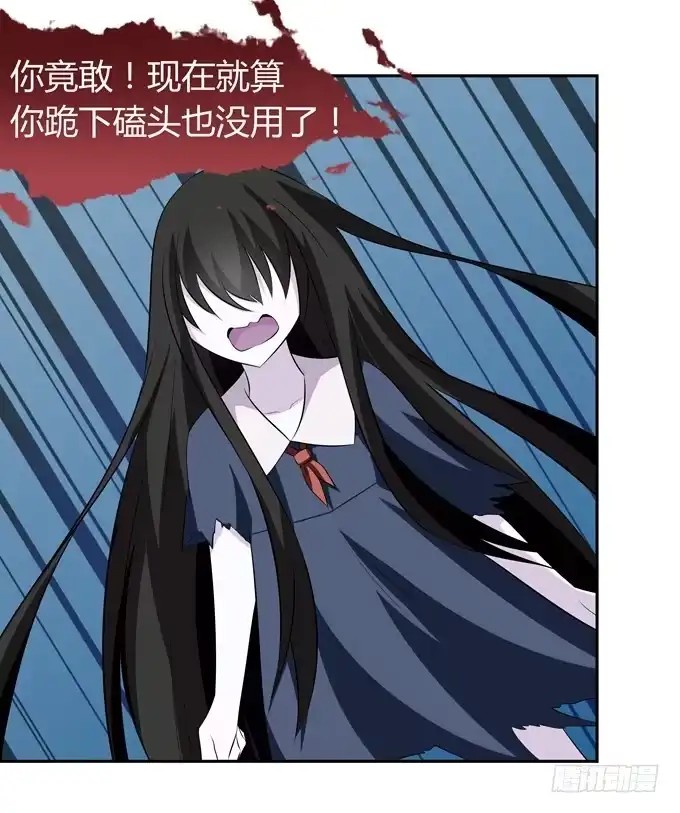 《再世为妖》什么东西这么恶心 第20页