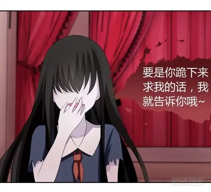 《再世为妖》什么东西这么恶心 第14页