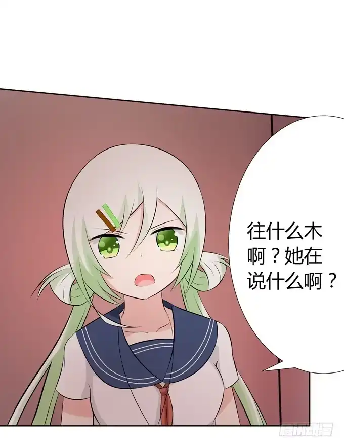 《再世为妖》什么东西这么恶心 第3页