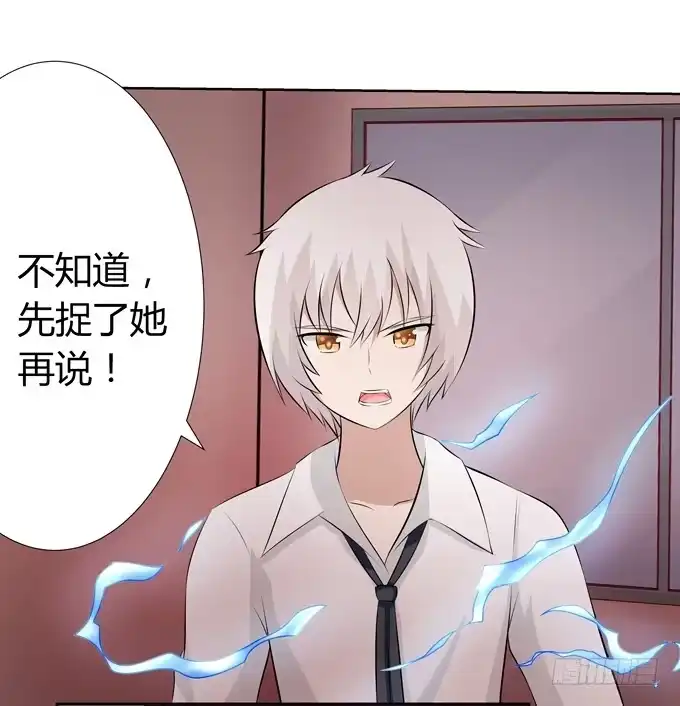 《再世为妖》什么东西这么恶心 第4页
