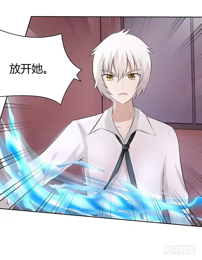 《再世为妖》什么东西这么恶心 第24页
